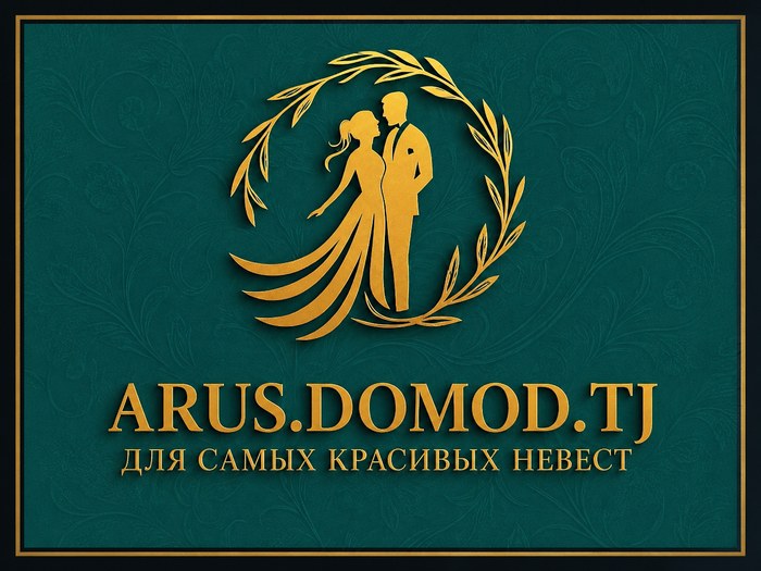 ARUS DOMOD — Королевские наряды для невест и женихов